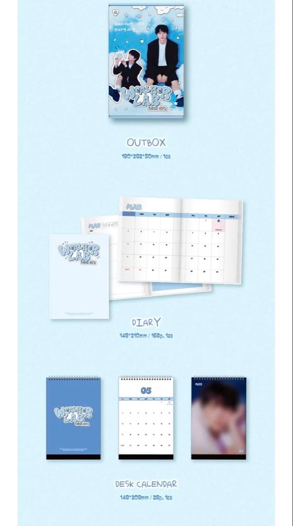 BTOB ソンジェ　シーズングリーティング2026 新品　未開封　カレンダー