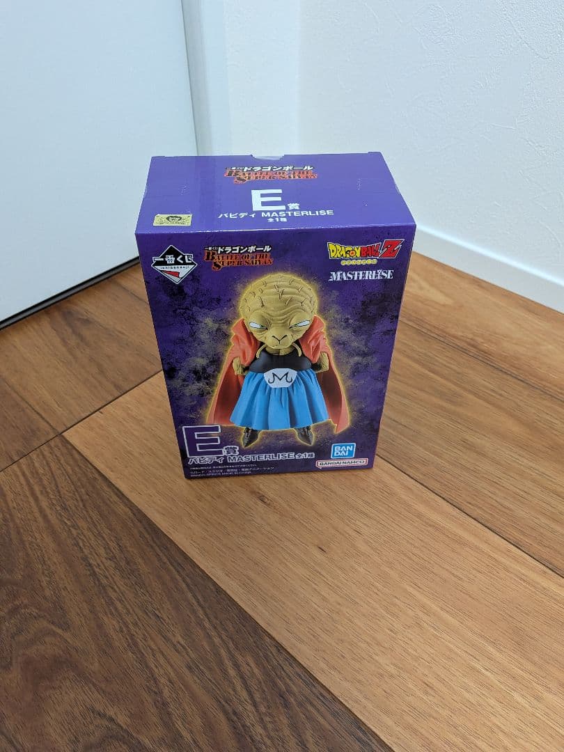 【新品未開封、ワンオーナー品】バビディ 一番くじ ドラゴンボール