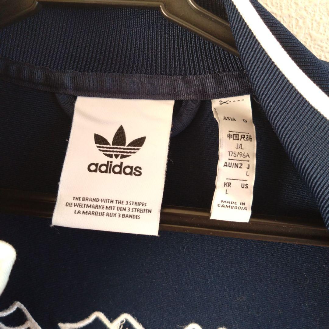 adidas アーセナル ジャケット Lサイズ