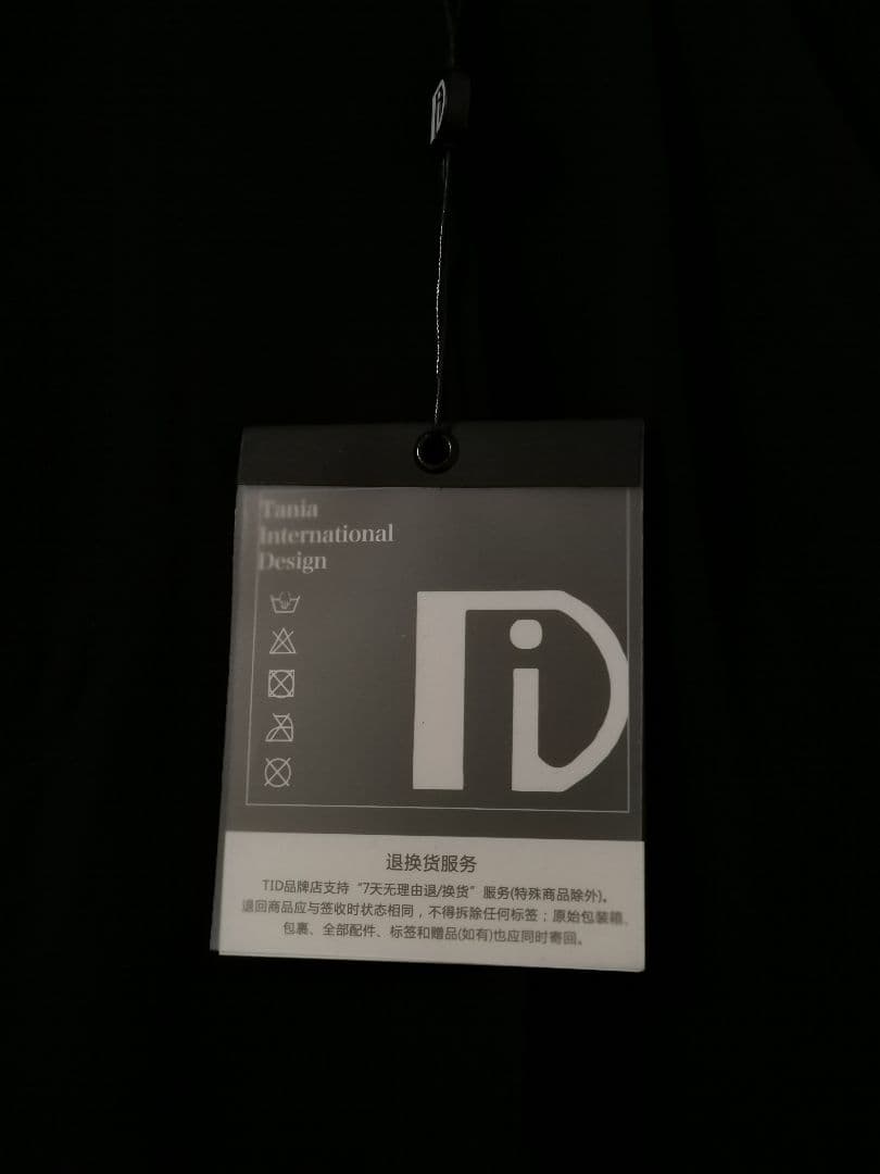 【超美品！未使用】TID製 社交ダンスラテンメンズパンツ　Sサイズ 【K008】