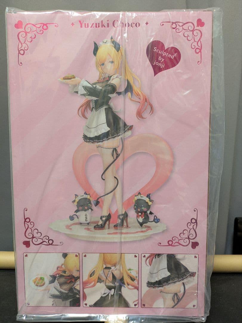 コトブキヤ　癒月ちょこ ～メイド衣装Ver.～
