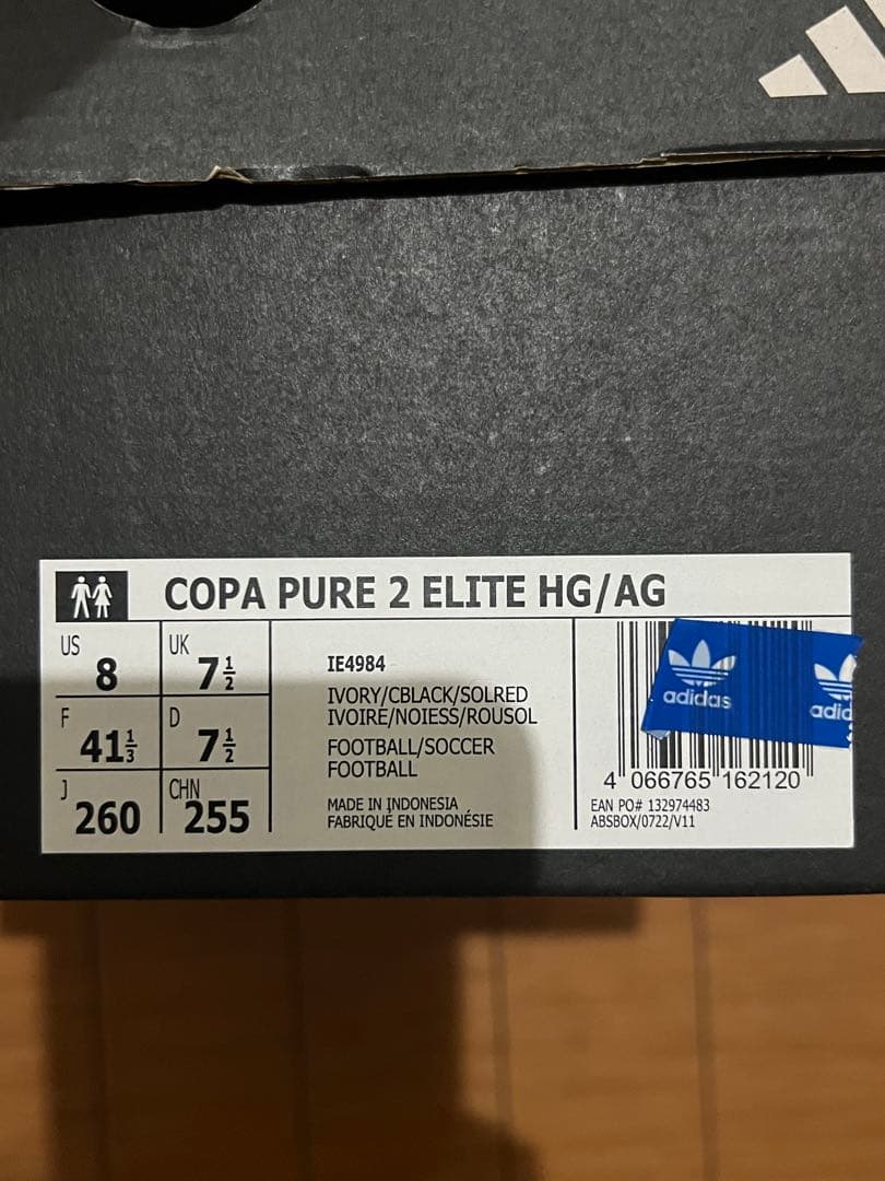 【新品未使用】 アディダス コパピュア2 ELITE HG26.0cm