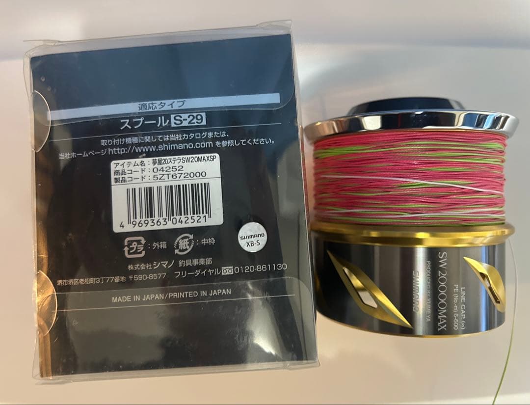 夢屋　ステラ20000MAXスプール　美品ライン付き