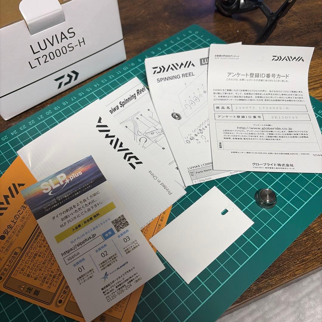 ダイワ　24ルビアス　LT2000S-H リールスタンド、ライン付き