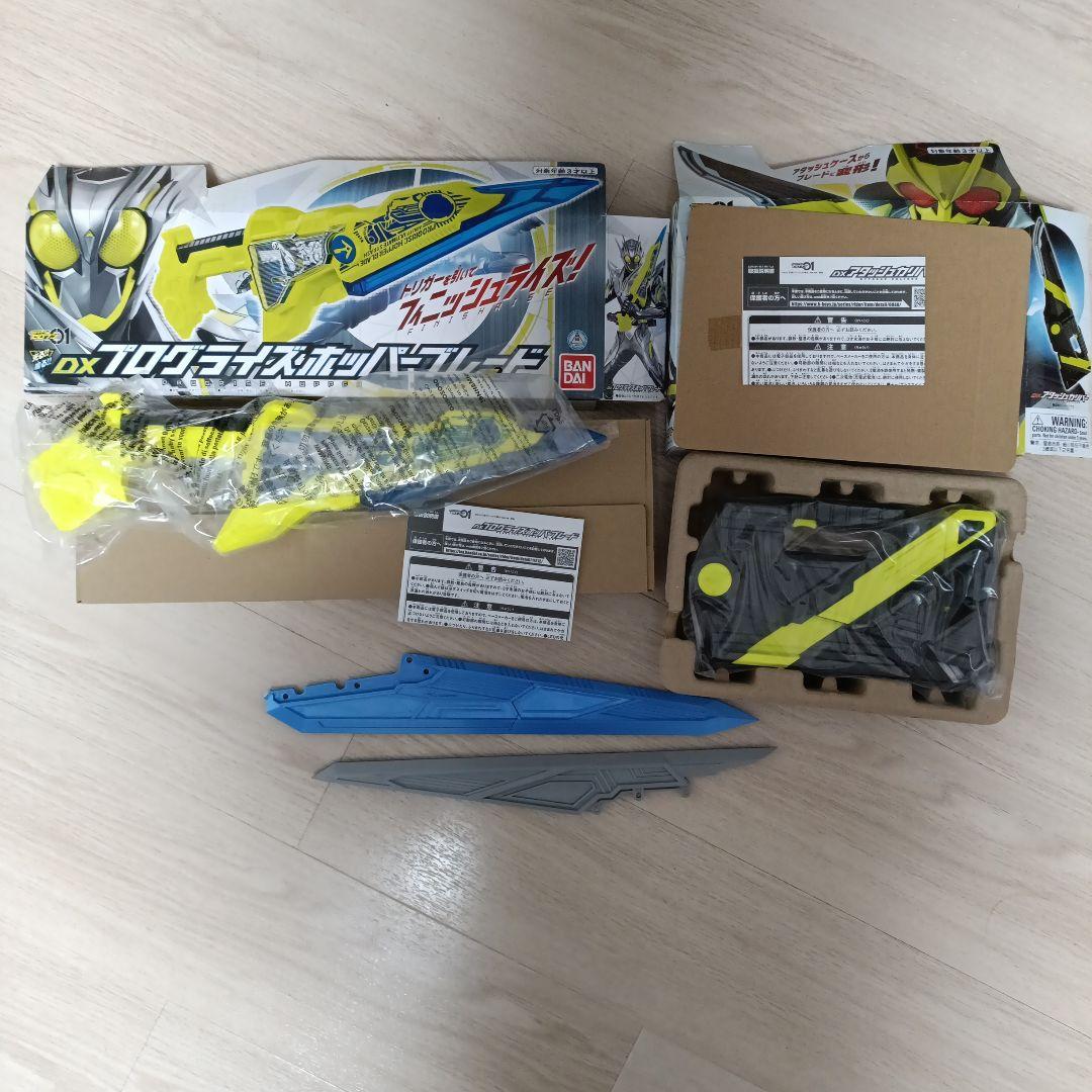 dxアタッシュカリバー＆プログライズホッパーブレード武器延長セット