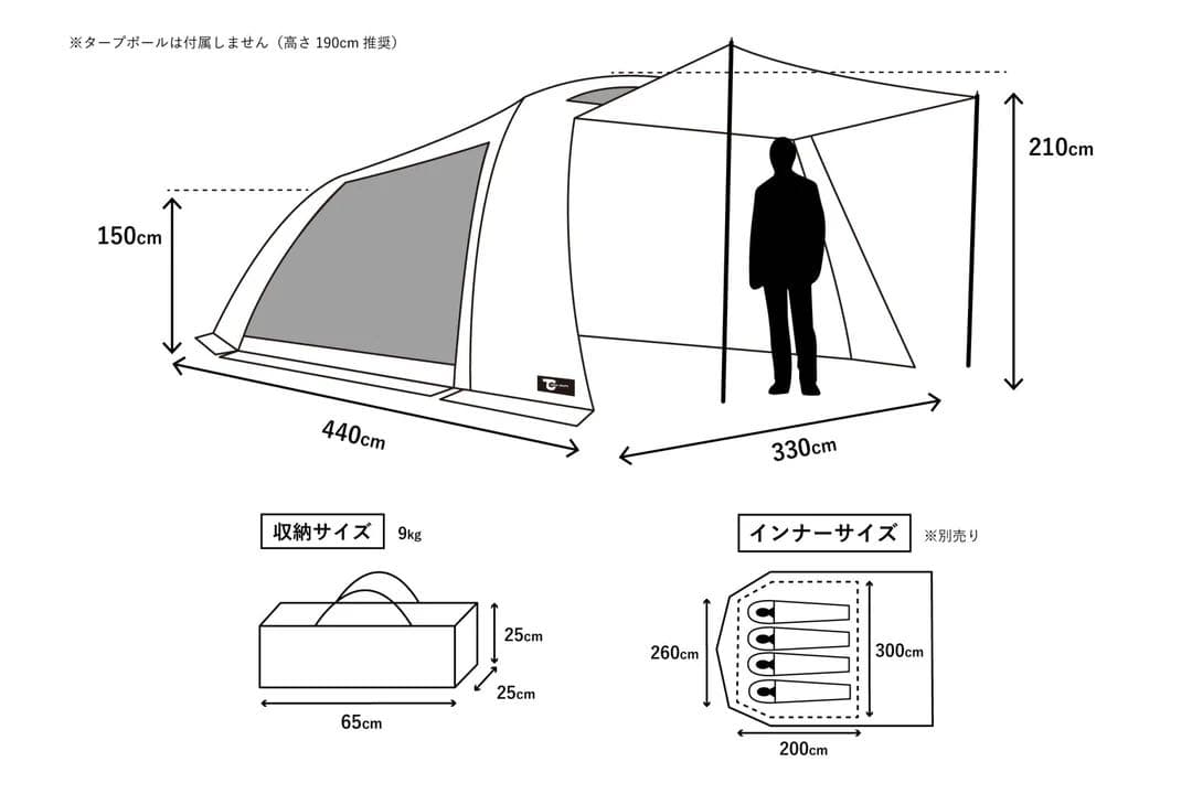 tokyocrafts Tenbi テンビ