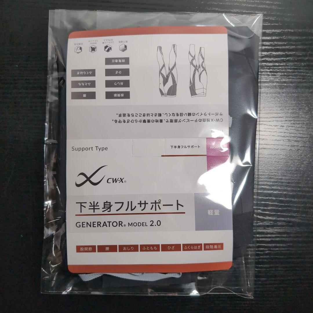 CW-X GENERATOR MODEL 2.0軽量 HZY399 MサイズBL