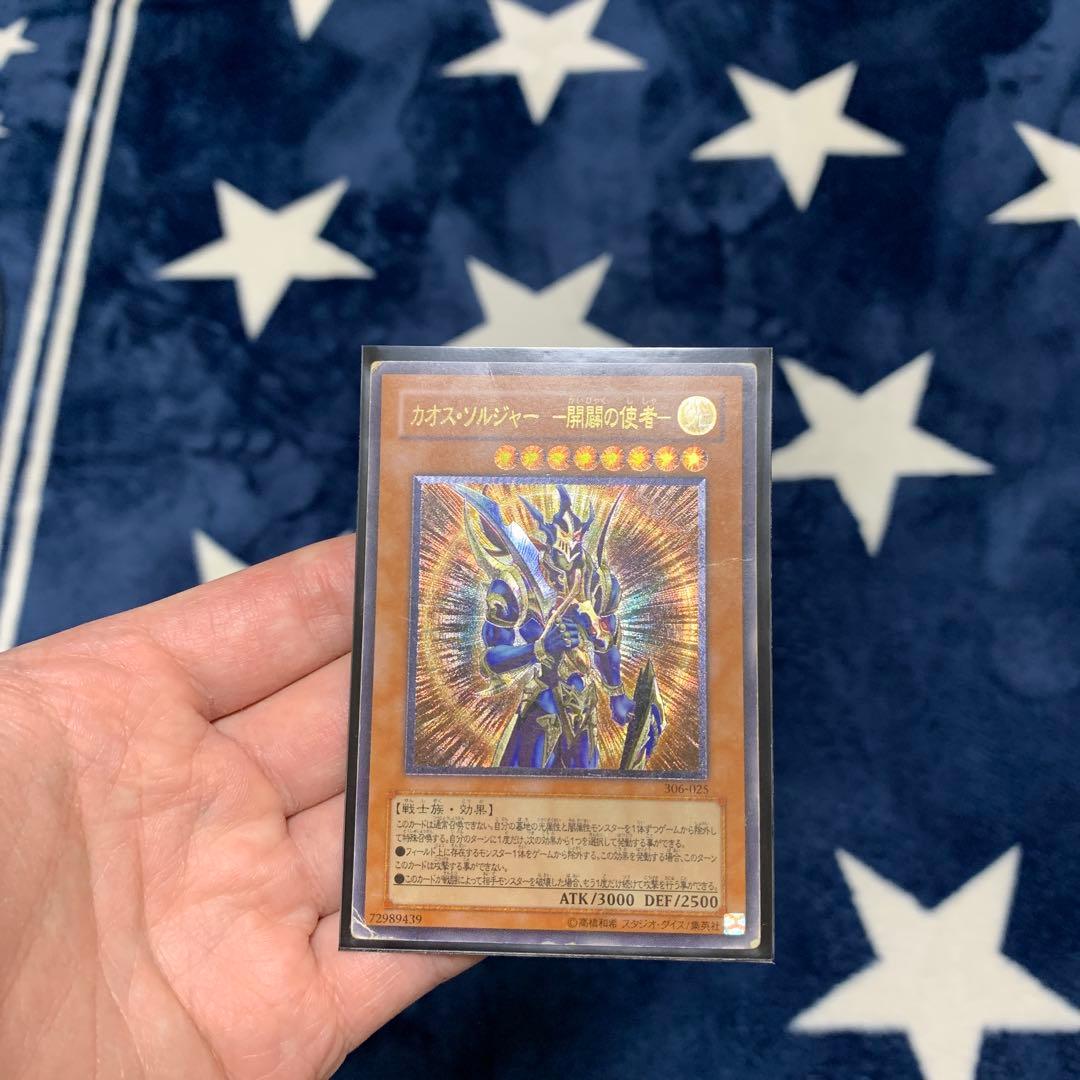 遊戯王　レリーフ　14枚セット　まとめ売り