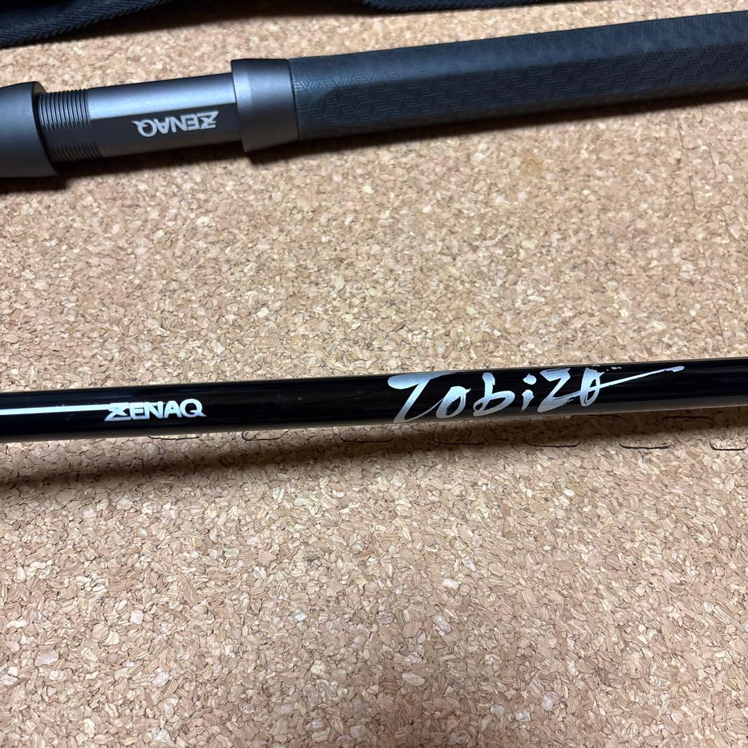 モンスターバスター　トビゾー　tc77