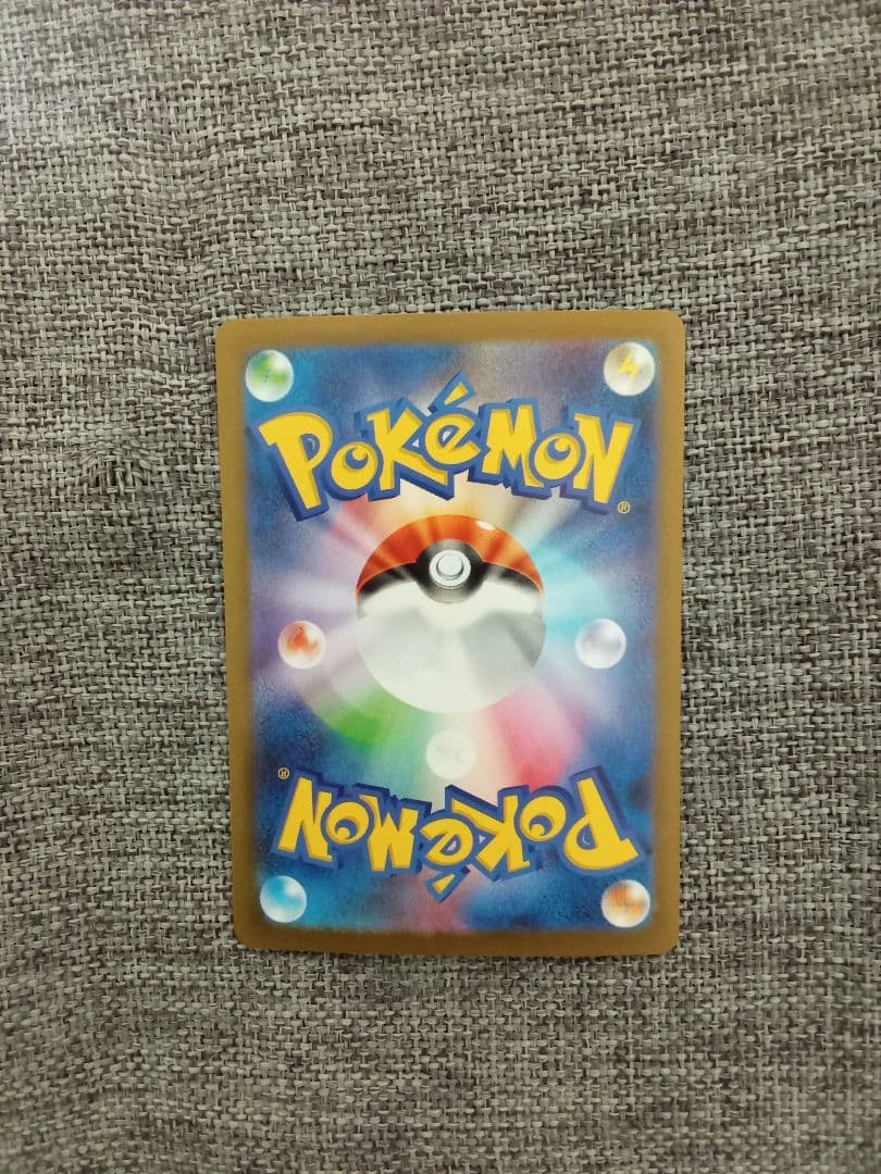 ポケモンカード「長場プロモ」セット