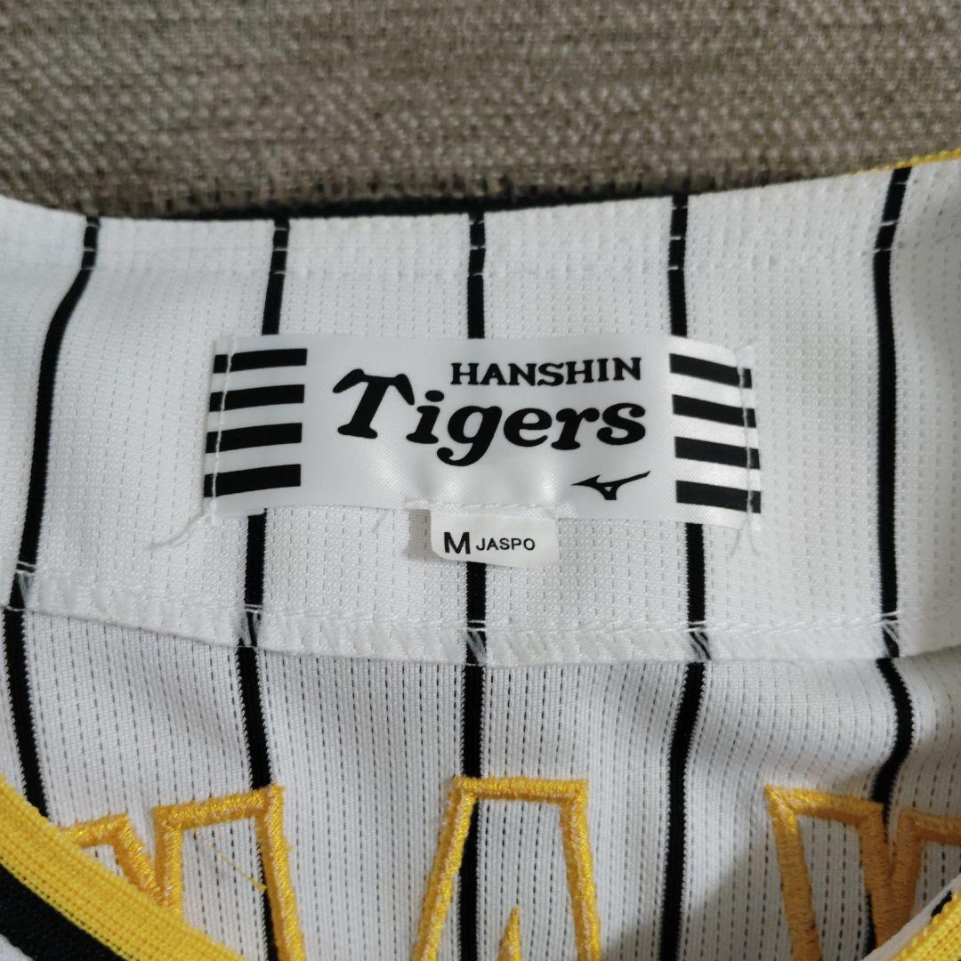 HANSIN Tigers ユニフォーム Mサイズ CHIKAMOTO 5