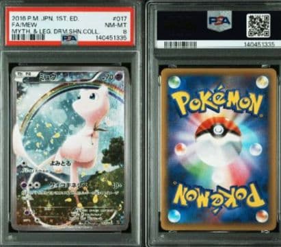 【PSA8】 ミュウ CP5 幻·伝説ドリームキラコレクション 017/036