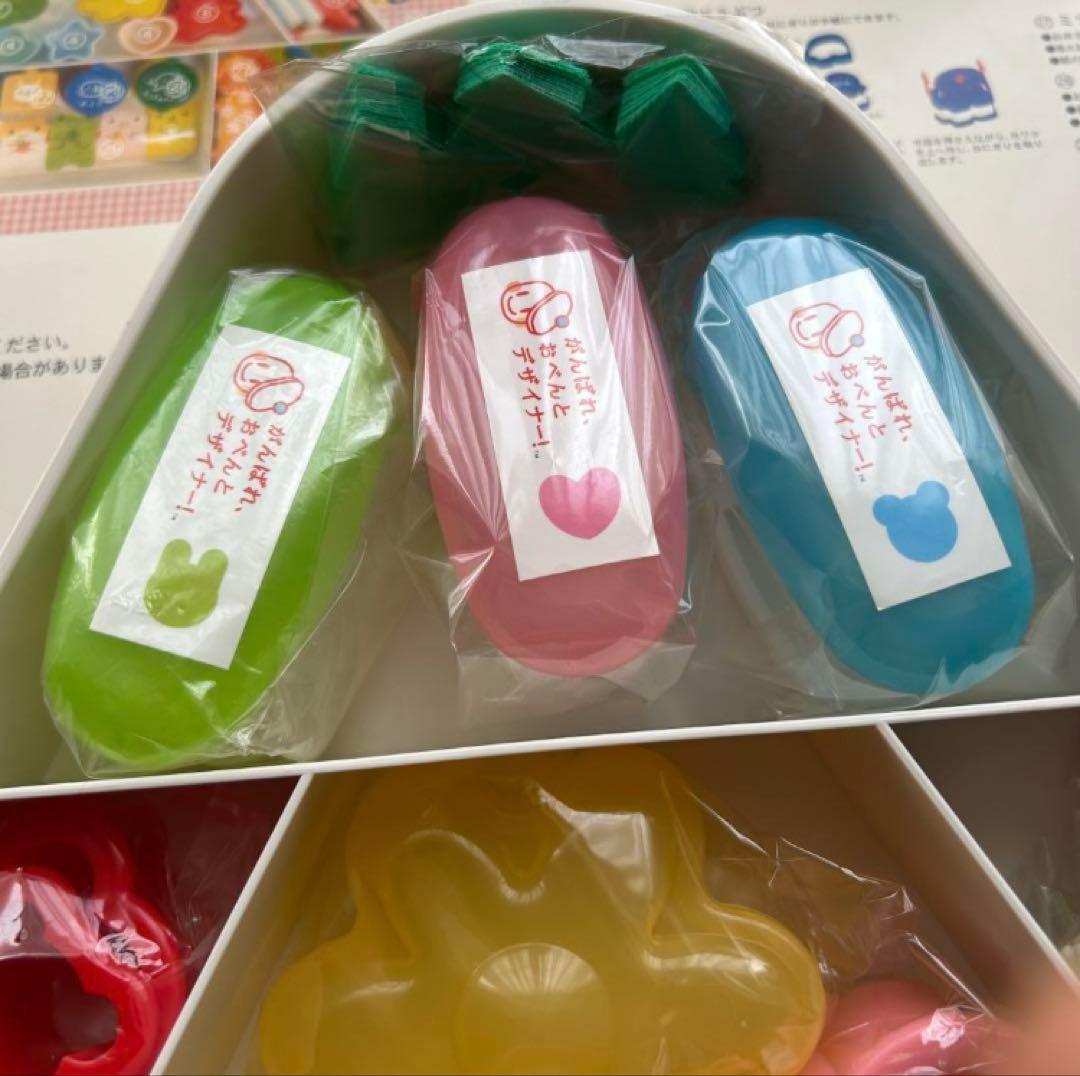 【レア非売品】がんばれ、おべんとデザイナー！彩強グッズ　ミツカン　お弁当グッズ