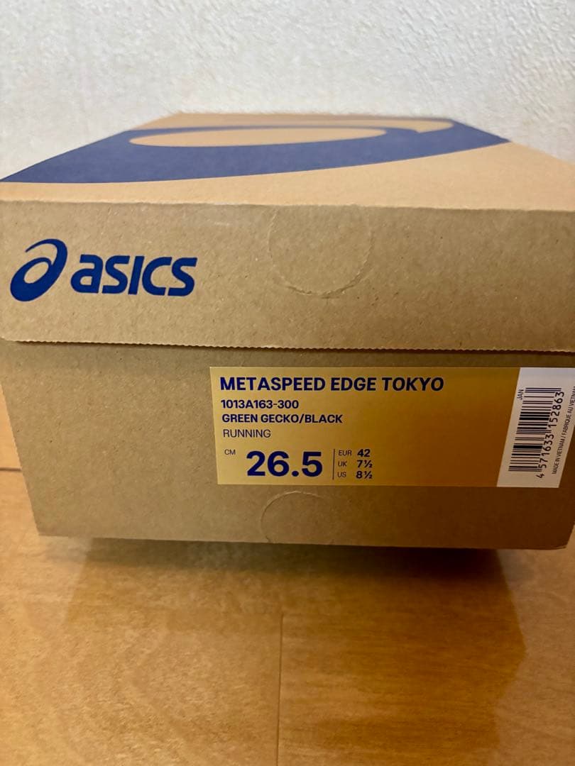 アシックス メタスピードエッジ東京 26.5 SPEED