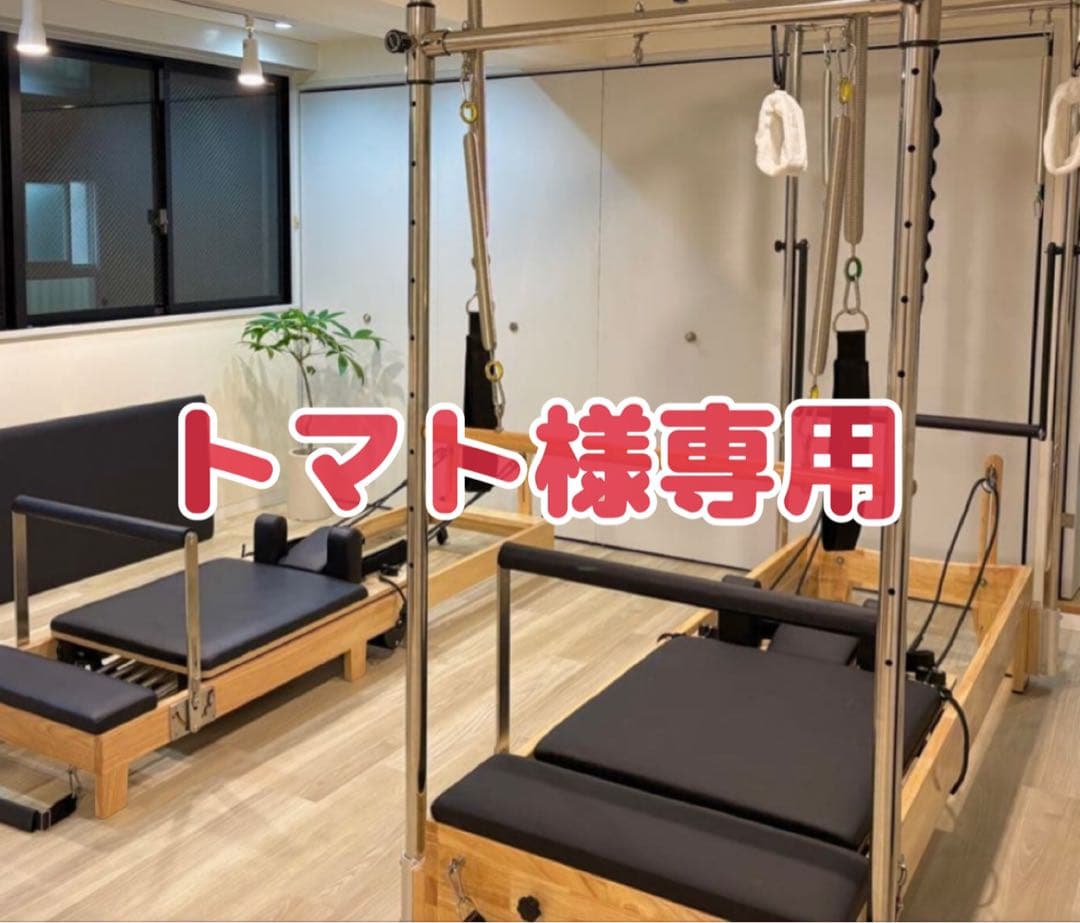 トマトページ