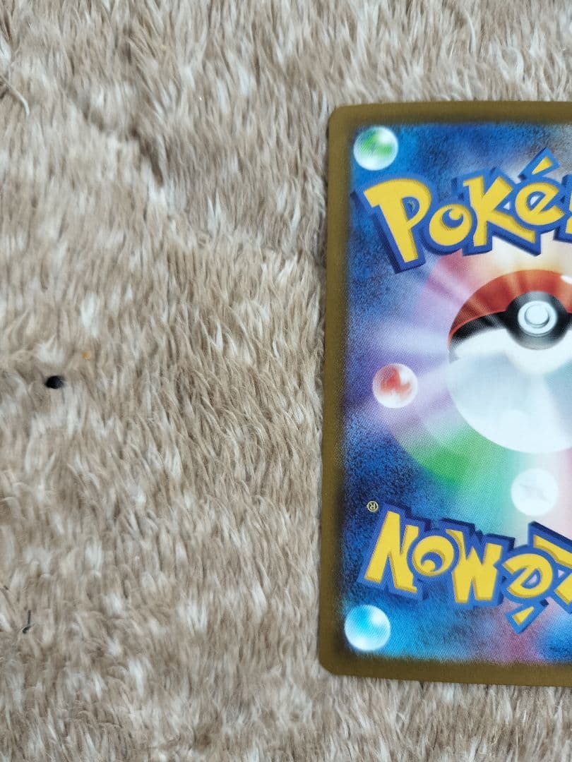 ポケモンカード メガカイリューex MUR　カードローダー付き