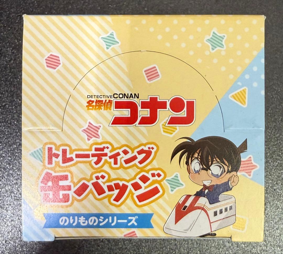 名探偵コナン 缶バッジのりものシリーズ コンプリートBOX 全9種