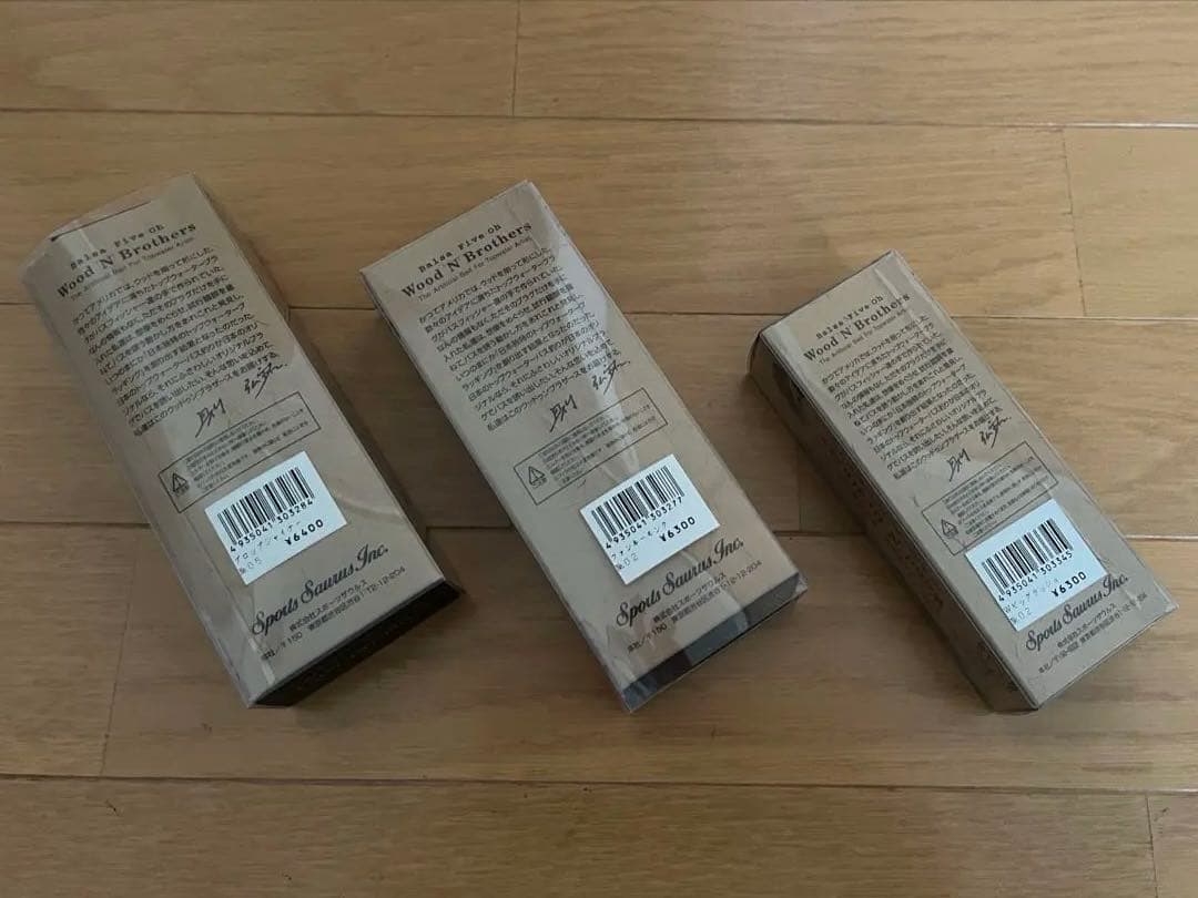 バルサ50ウッドゥーンブラザーズ3個セット