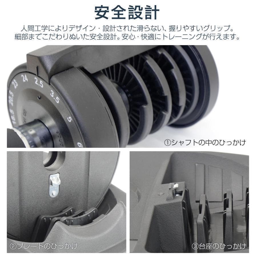 B2883離島専用可変式ダンベル 40kg 単品 17段階調節