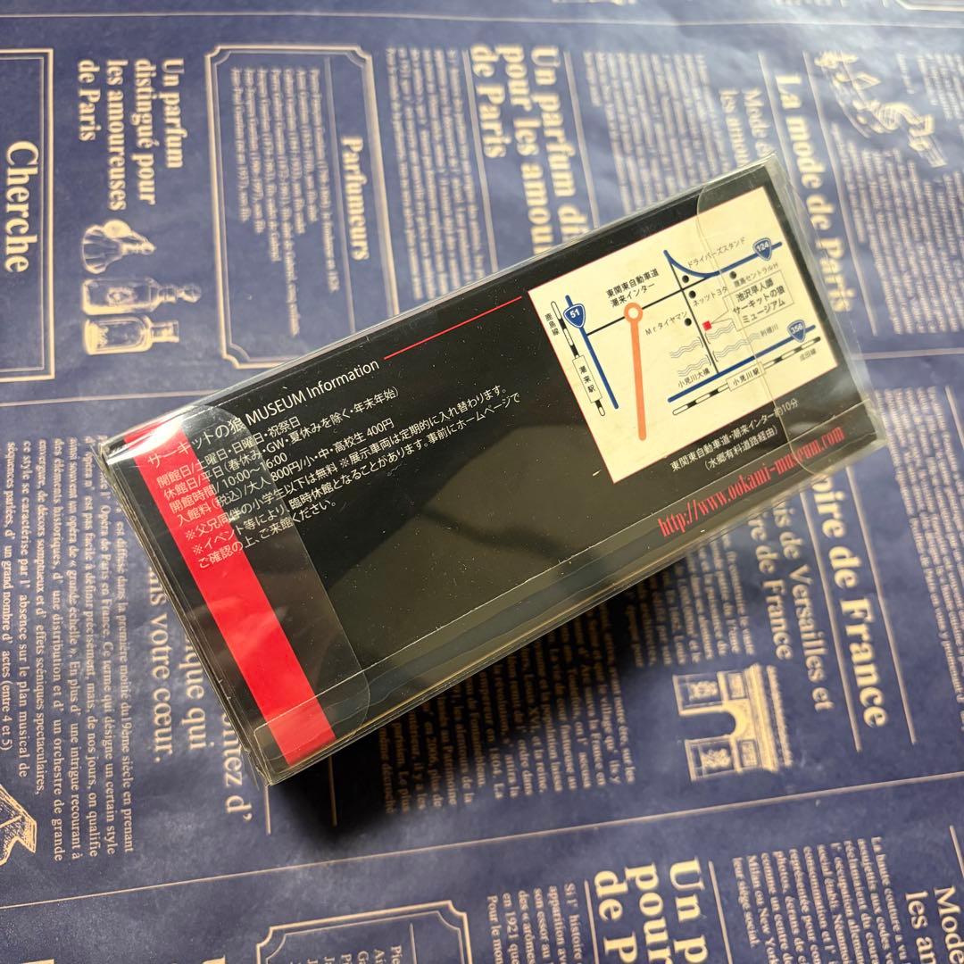 【未開封】サーキットの狼 ミュージアム フェアレディ 280ZG 沖田/新撰組