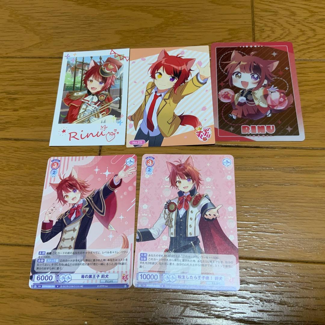【担降り】すとぷりまとめ売り97点セット