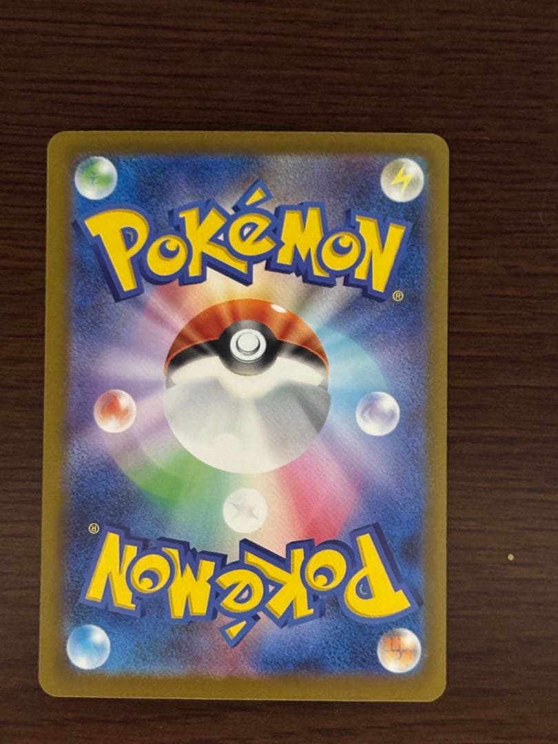 ポケモンカード　ピカチュウex sar