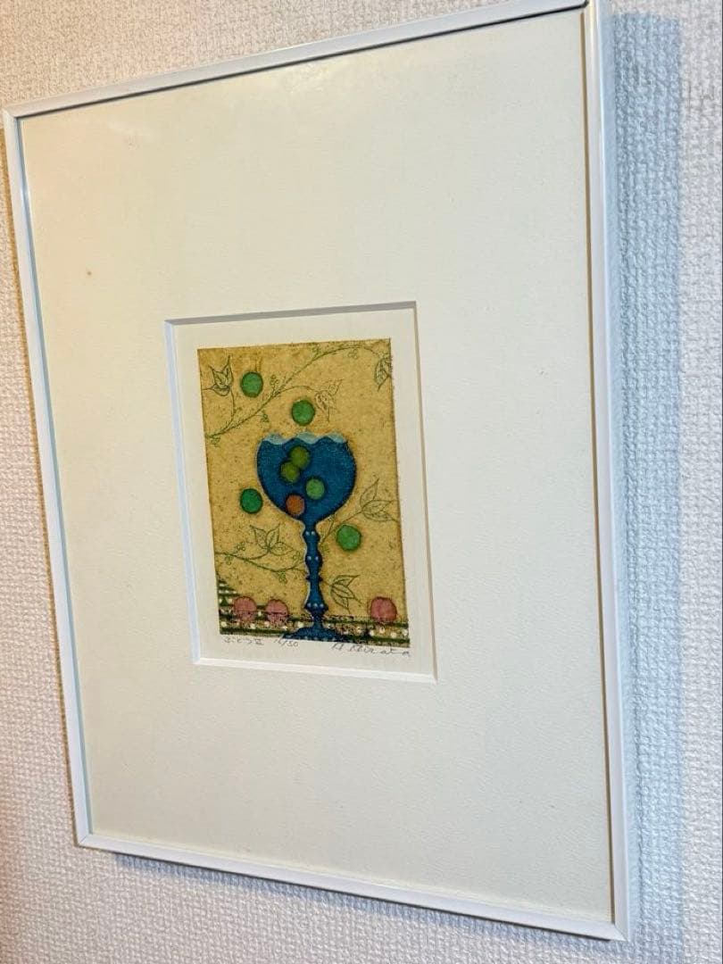 平田博　【ぶどうVＩ】　lithograph 50限定