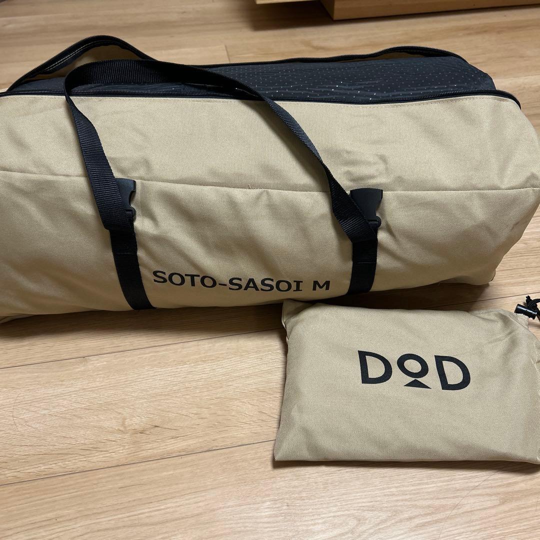 DOD ソトネノサソイ M タン インフレーターマット【美品】