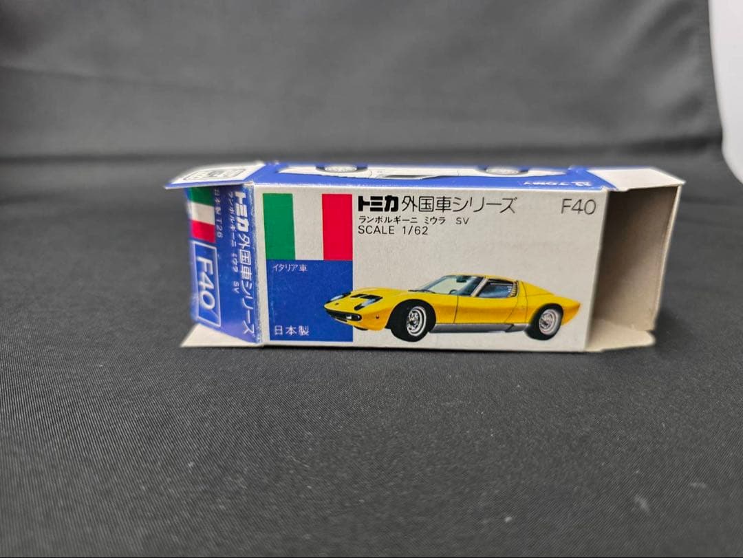 トミカ青箱F40ランボルギーニ ミウラSV(日本製)