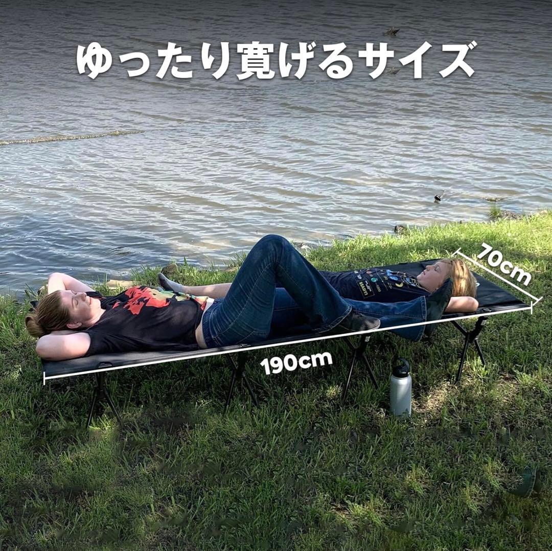 ICECO 折りたたみコット ブラック　2WAYタイプ