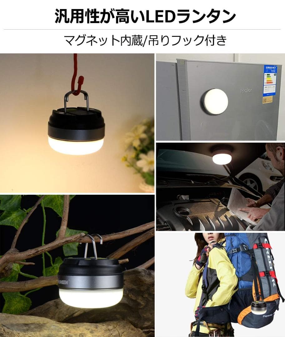 130lm 実用点灯7-27時間 防滴 2個セット LEDランタン 電池式