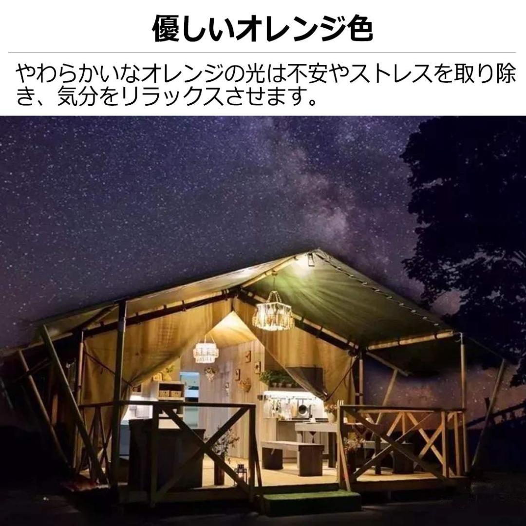 130lm 実用点灯7-27時間 防滴 2個セット LEDランタン 電池式