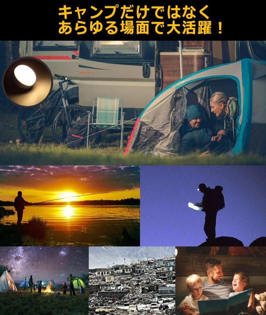 130lm 実用点灯7-27時間 防滴 2個セット LEDランタン 電池式