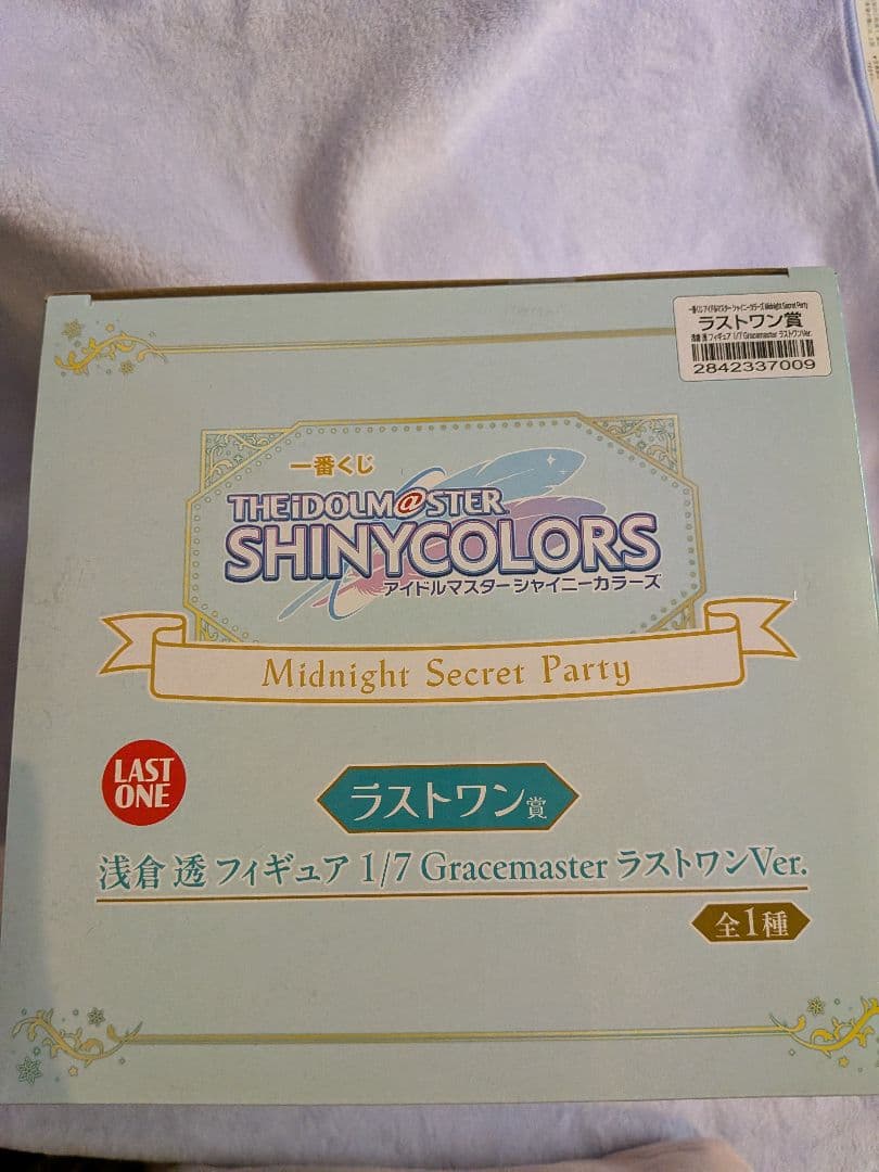 アイドルマスター シャニマス 一番くじ 浅倉透 ラストワン賞 フィギュア