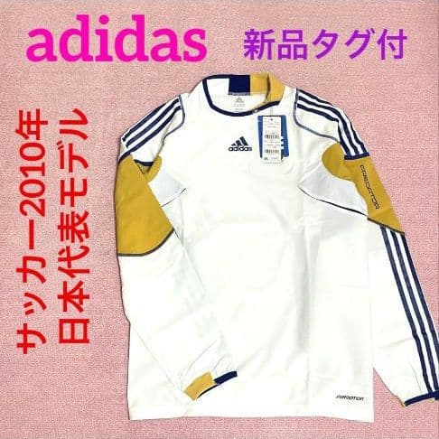 【新品タグ付】adidas プラクティスシャツ 長袖 PREDATOR サッカー