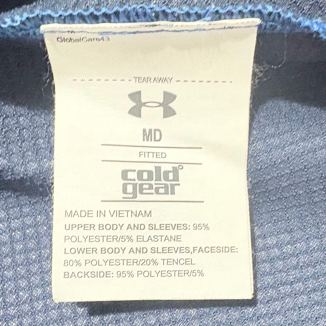 UNDER ARMOUR Unstoppable M ジャージ上下セット