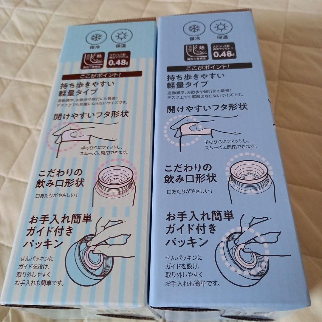 週末セール‼️美品！ちいかわポーチ ステンレスマグボトル バッグ セット