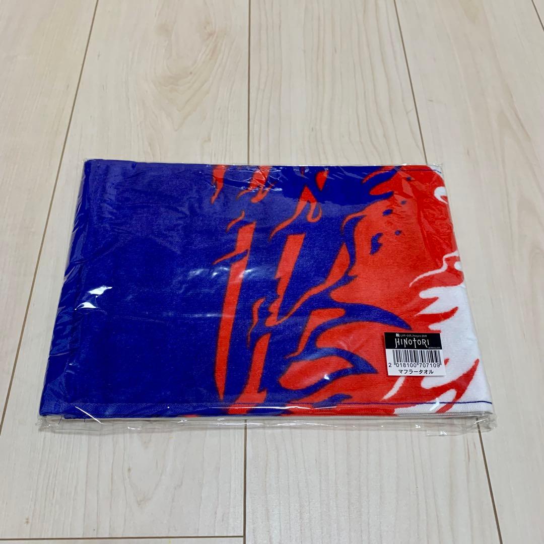 B'z LIVE-GYM タオル セット