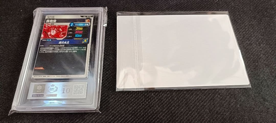 ドラゴンボールスーパーダイバーズ SDV7 パラレル 孫悟空 　ARS10+!!