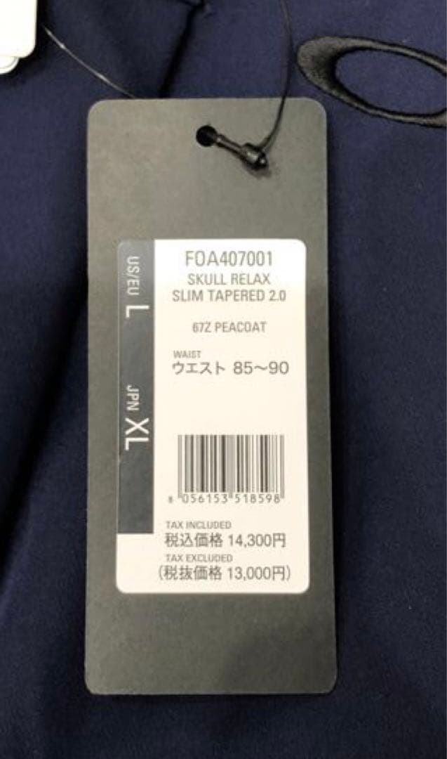 オークリー スカル リラックス　テーパドパンツ