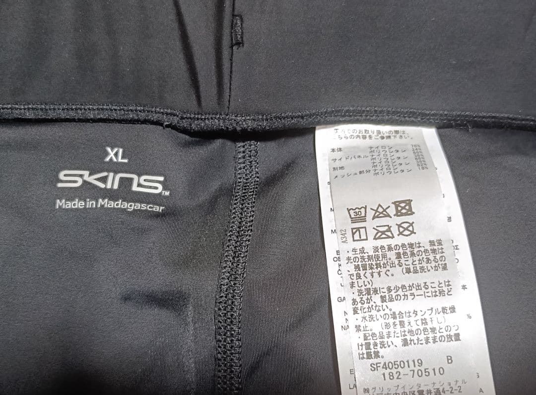 SKINS ロングタイツ SERIES-5 レディース XL