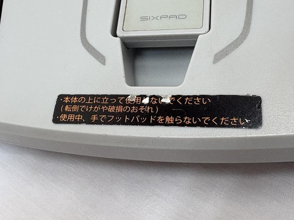 MTG シックスパッド フットフィットライト SE-AH14A ライトグレー