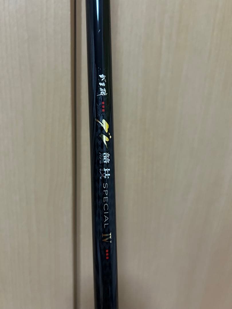 がまかつグレ競技スペシャル4 1.25-530