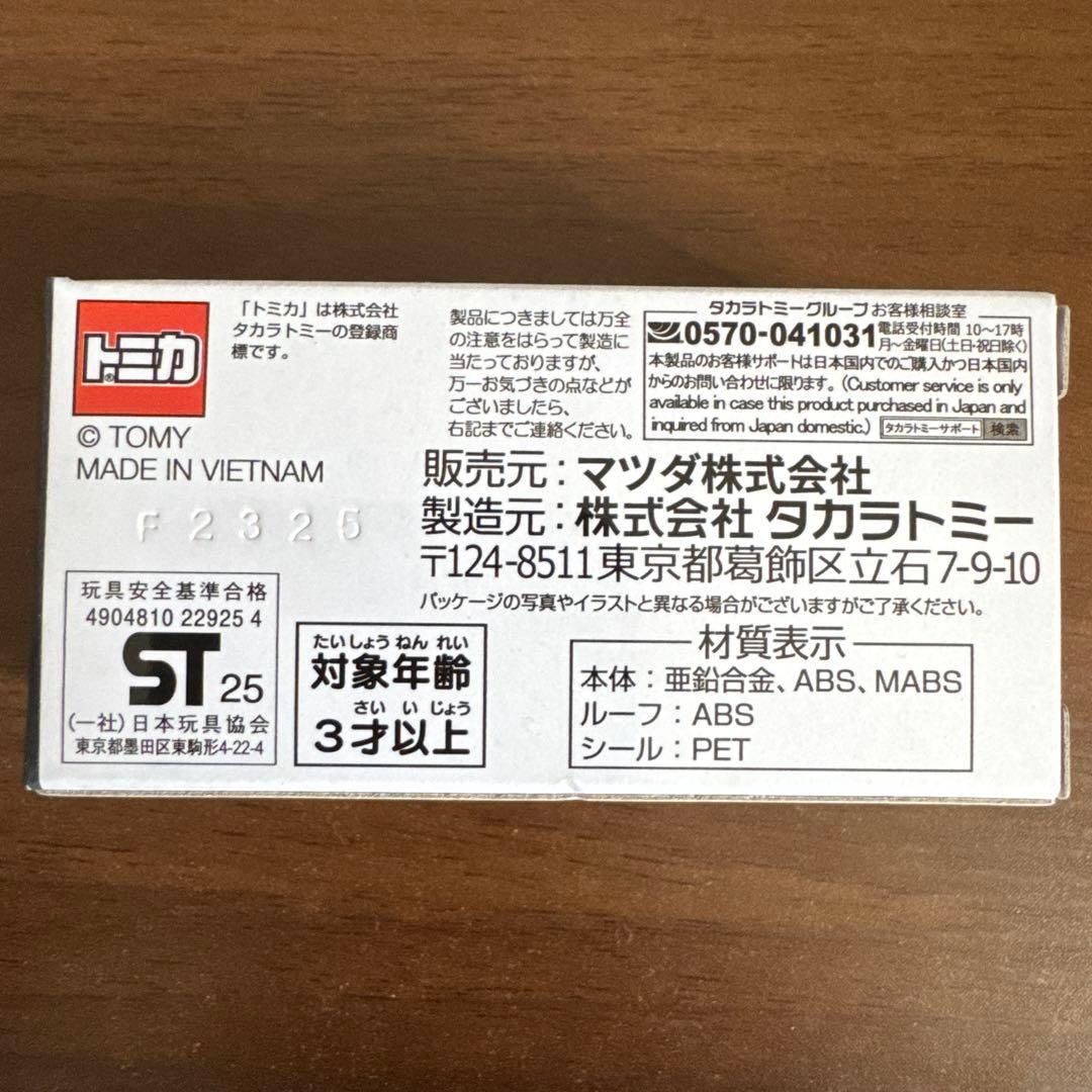 【限定】 トミカ MAZDA SPIRIT RACING ROADSTER