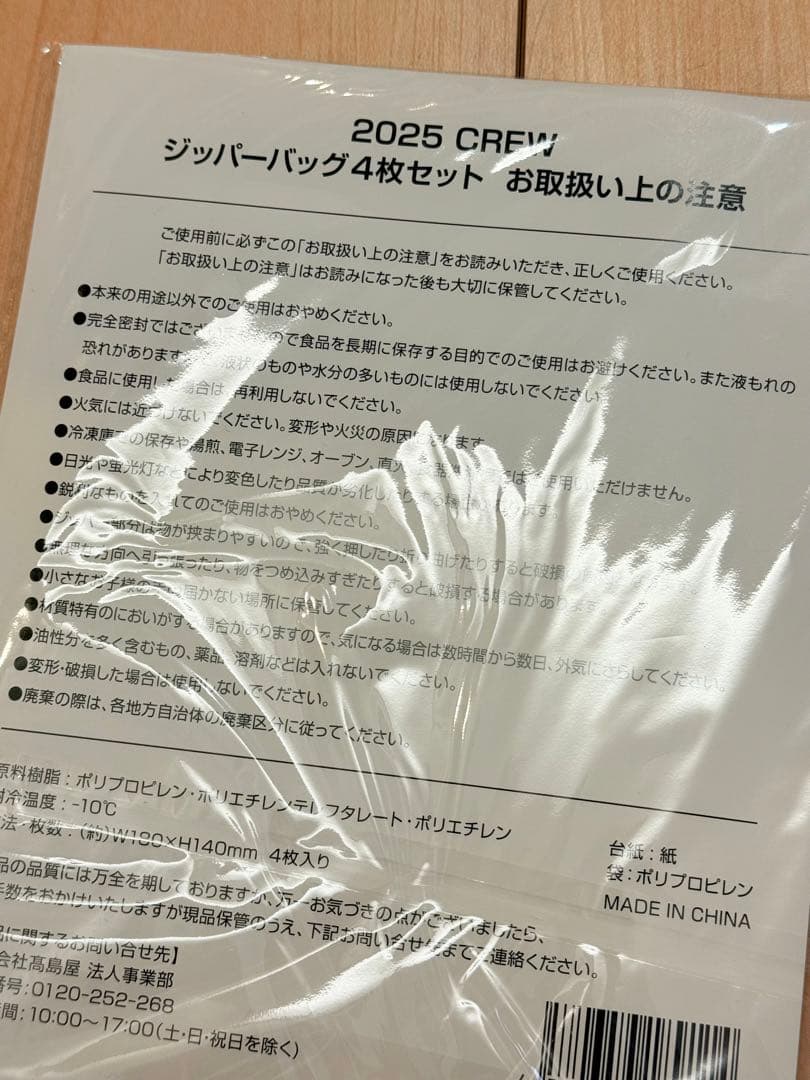 つば九郎 傘型振り子時計など4点セット ヤクルトスワローズ ユニフォーム