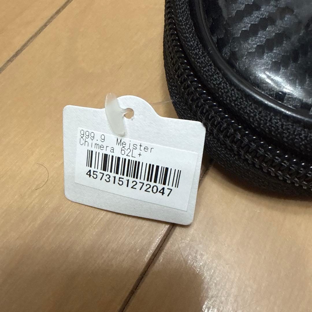 ロデオクラフト　キメラ　62L+ 新品未開封