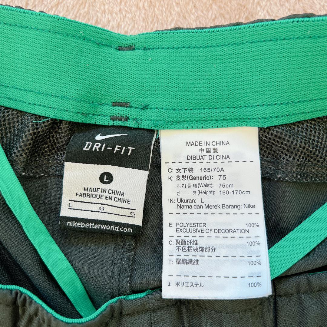 【美品】 NIKE ナイキ Dri-FIT トラックパンツ ウィンドランナー L