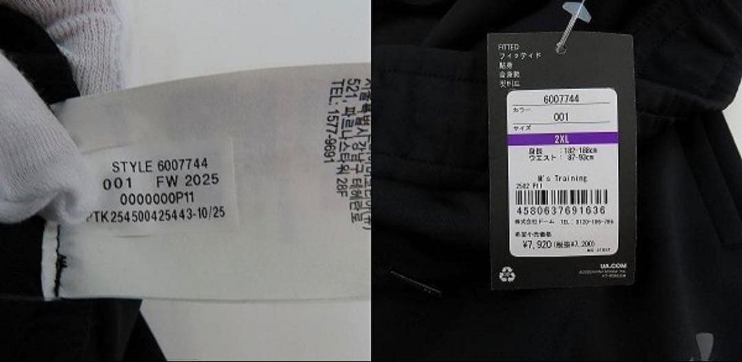 【新品】UNDER ARMOUR/アンダーアーマー セットアップ 2XL