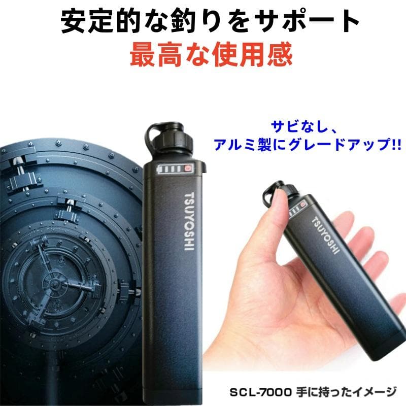 電動リール用リチウムバッテリー 14.8V 黒7000mAh ダイワ＆シマノ対応