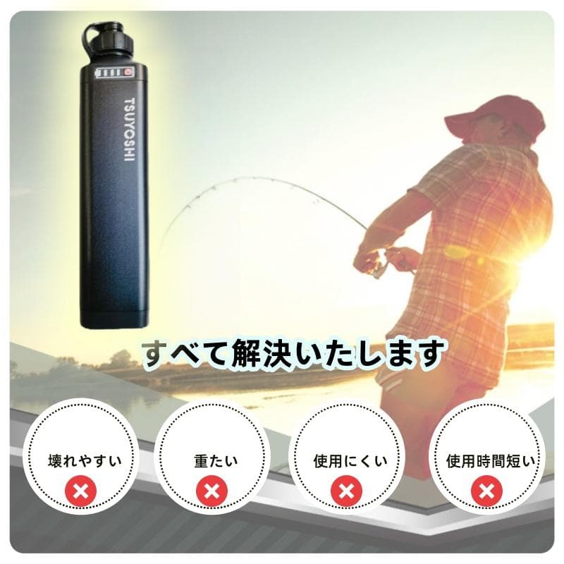 電動リール用リチウムバッテリー 14.8V 黒7000mAh ダイワ＆シマノ対応
